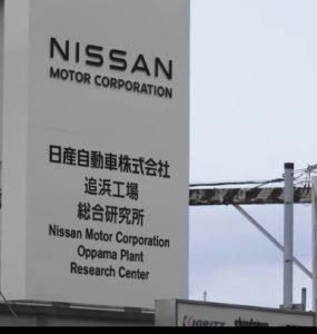 ερευνητικό κέντρο Nissan