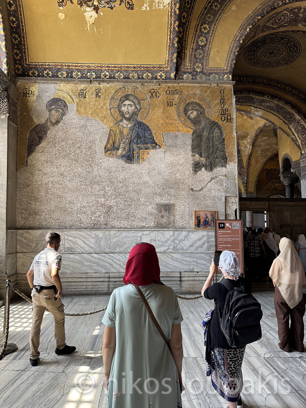 Κωνσταντινούπολη